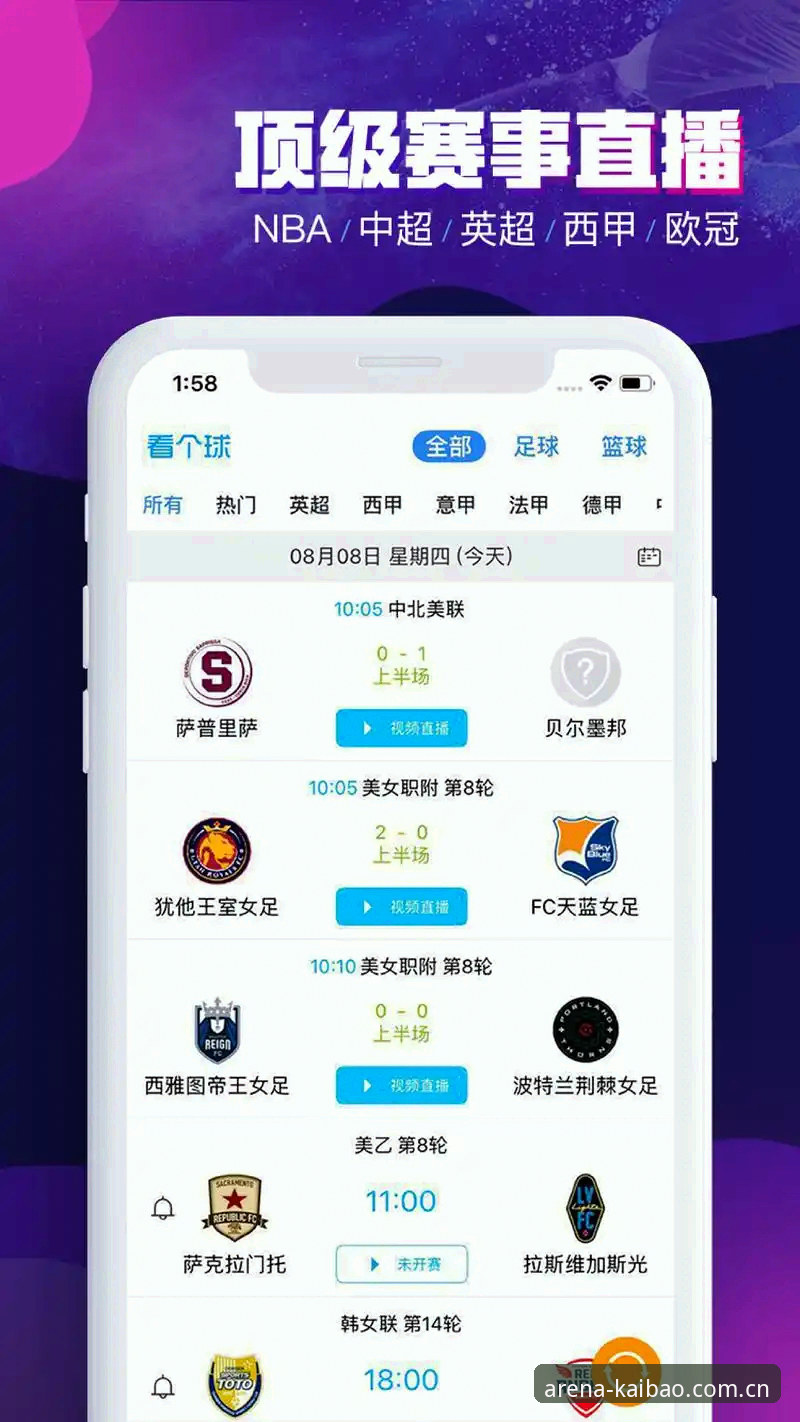 开博体育平台最新动态：手机版使用体验与A7Z3升级指南详解
