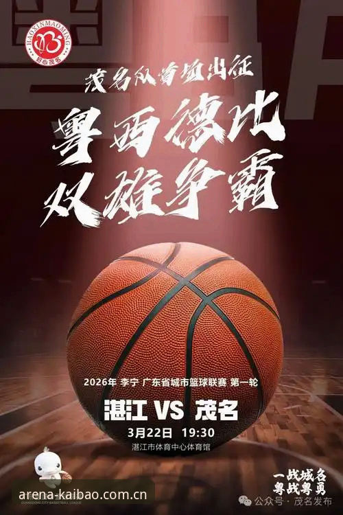 都灵德比战前情报分析：开博体育A7Z3使用教程式解读比赛关键点